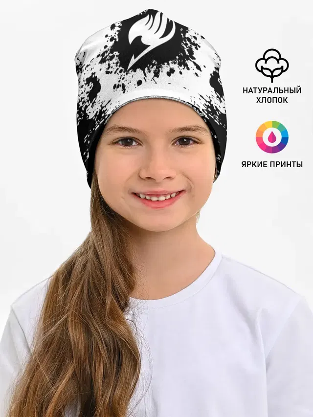 Хвост Феи монохромный