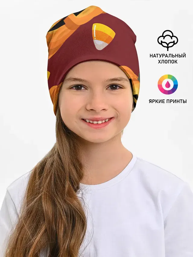 Сладкие хэллоуин