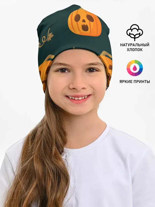Осенние тыквы