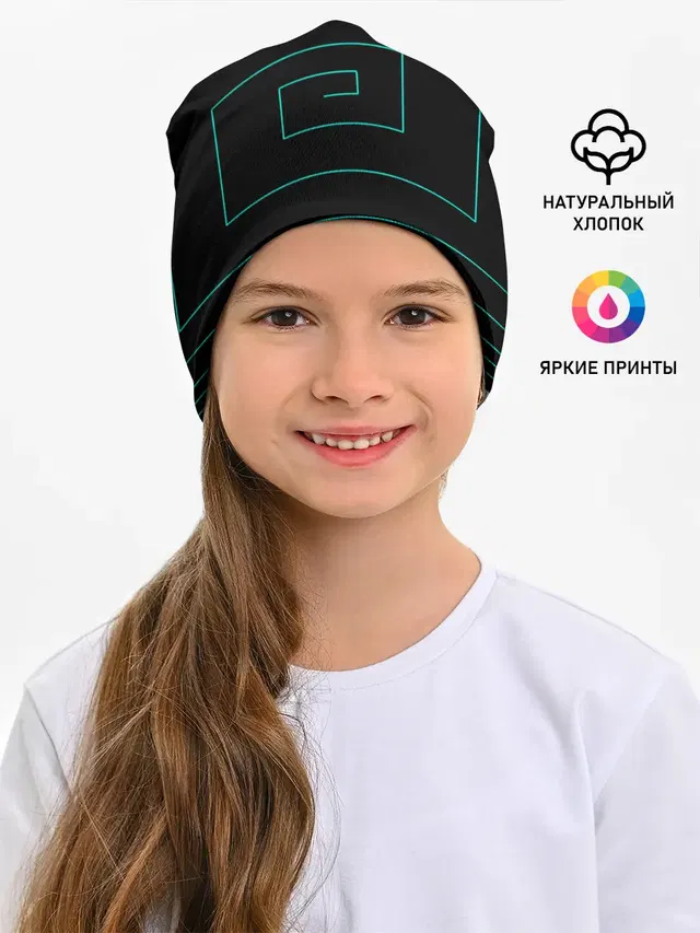 геометрия нарушена