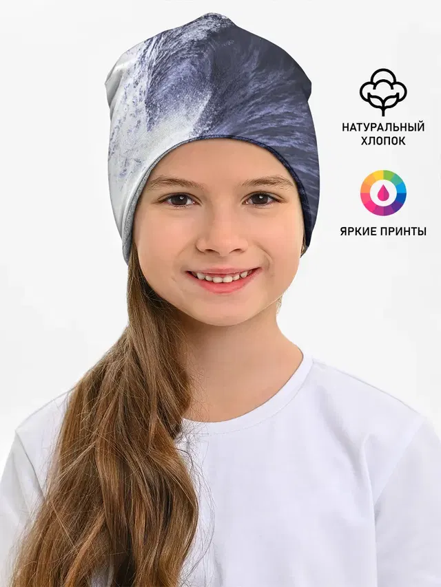 Волна
