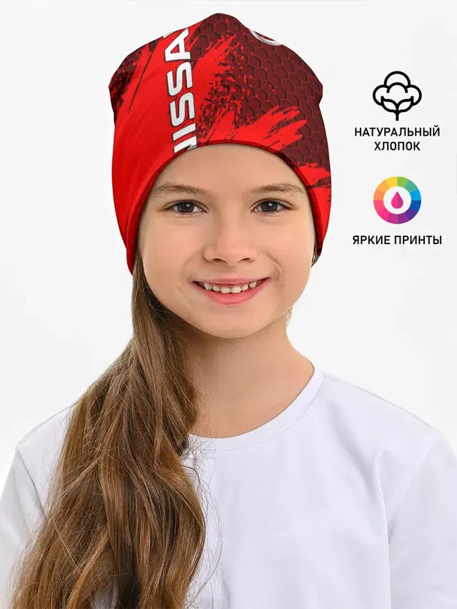 Детская шапка с принтом «Nissan»