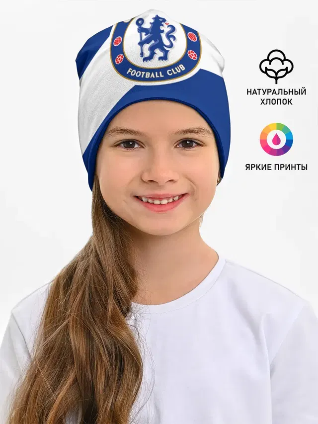 Детская шапка с принтом «Lion — Chelsea SPORT»
