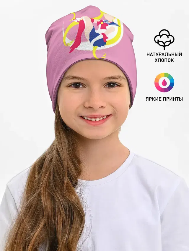 Сейлор мун