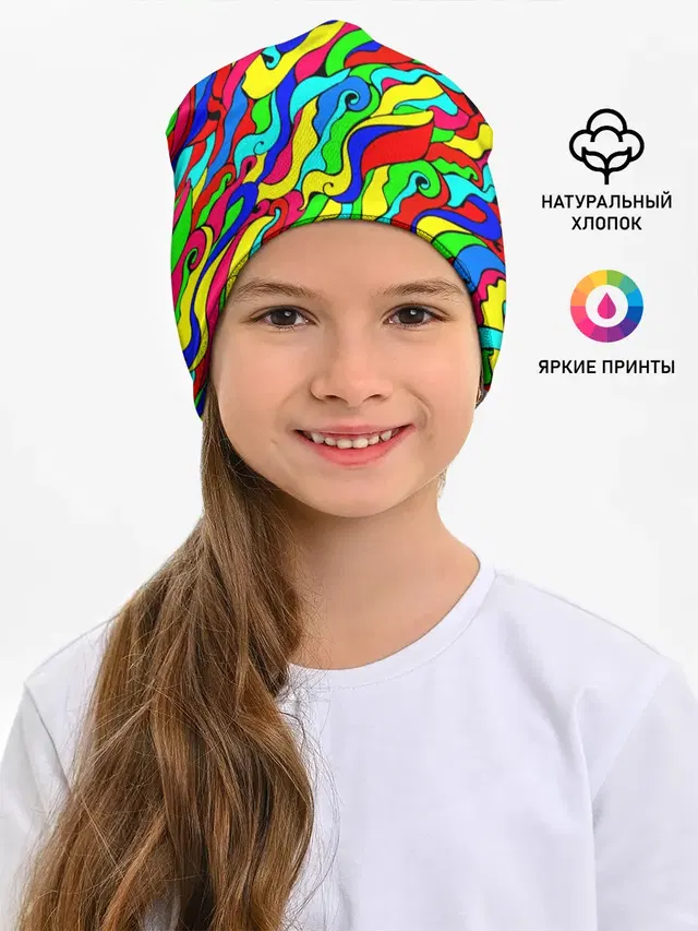 Красочные узоры/абстракционизм