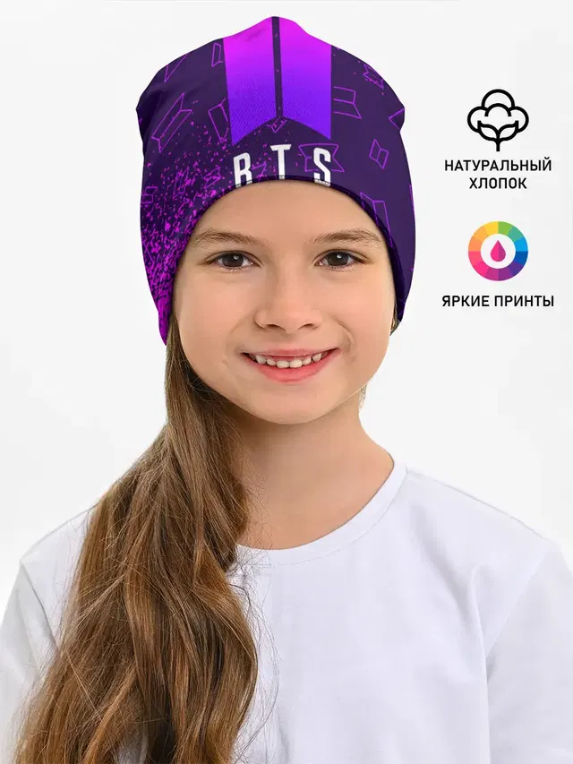 BTS / БТС