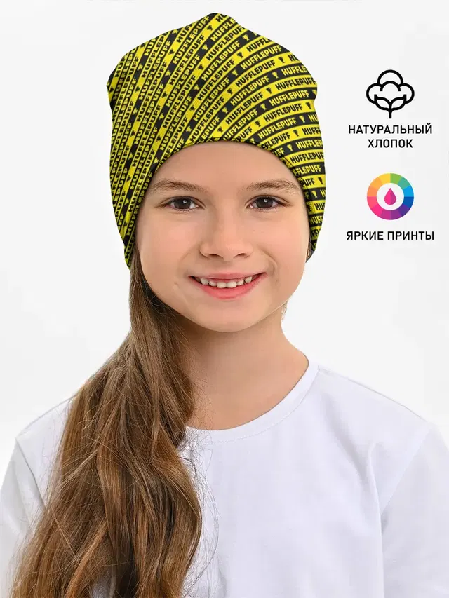 Хаффлпафф паттерн