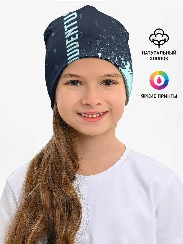 JUVENTUS / ЮВЕНТУС