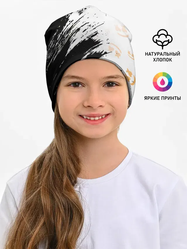 MARSHMELLO / МАРШМЕЛЛОУ