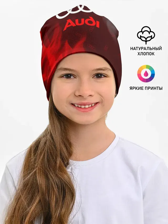AUDI / АУДИ