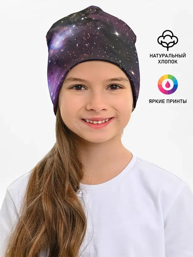 Галактика