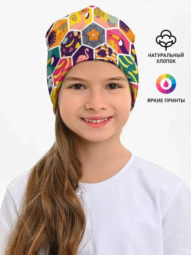 Тропические соты