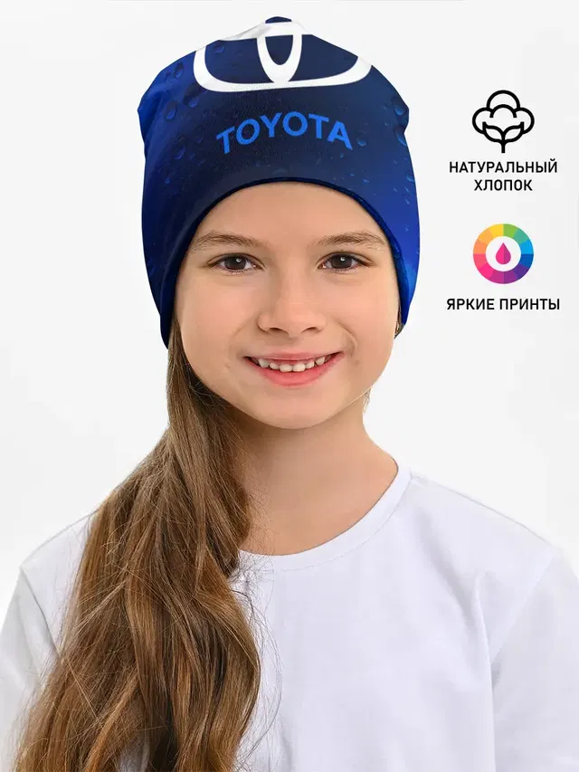 TOYOTA / ТОЙОТА