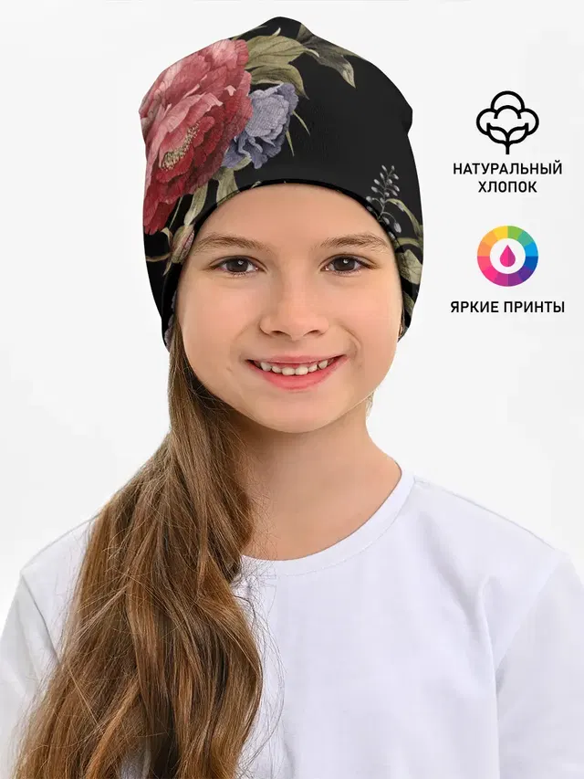 Цветы