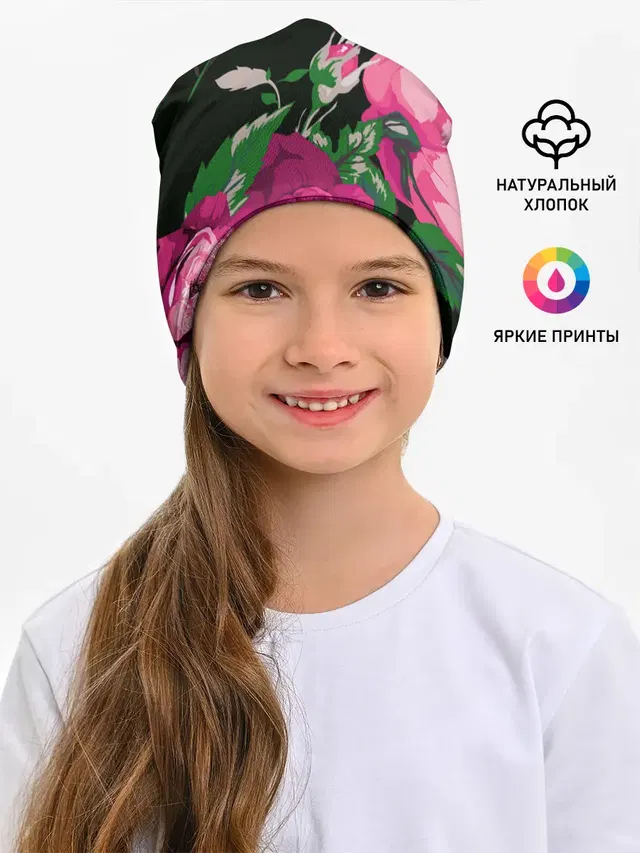 Розы