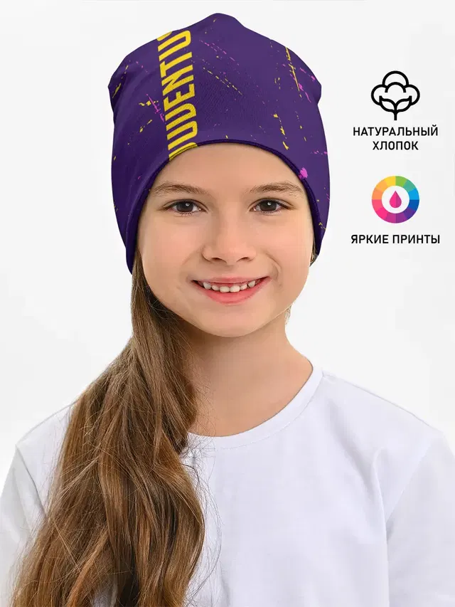 JUVENTUS / ЮВЕНТУС