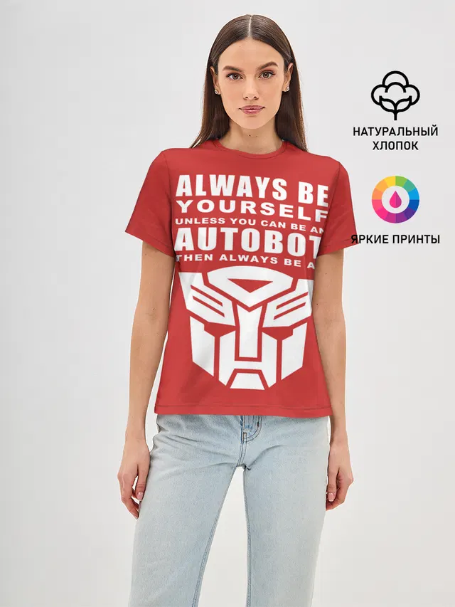 Трансформеры Avtobot
