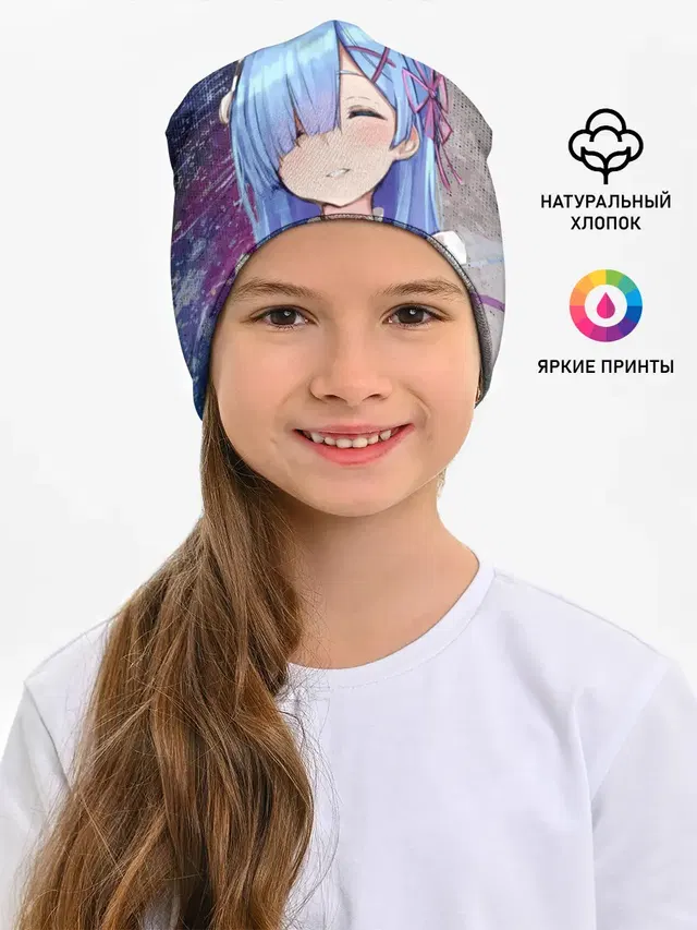 Re: Zero. Жизнь с нуля