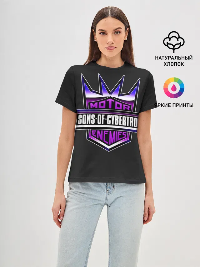 Sons of cybertron