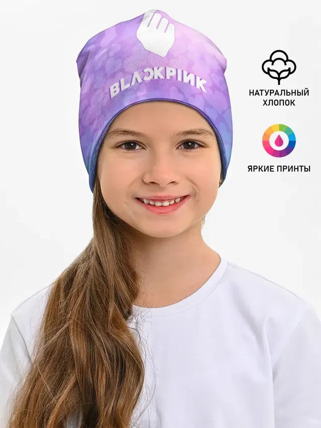 Детская шапка с принтом «BlackPink»
