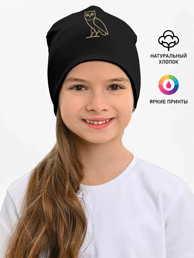 Сова