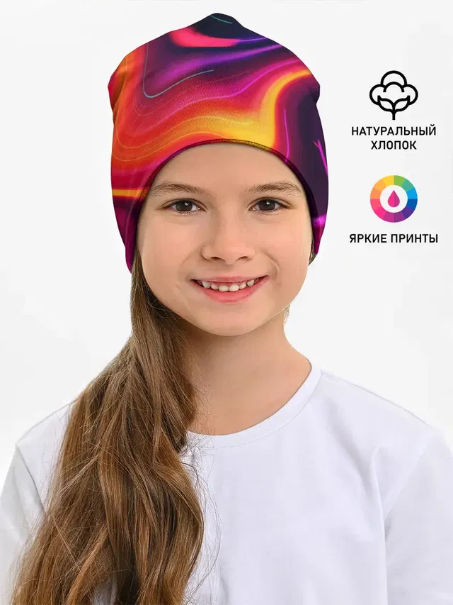 Неоновые пятна