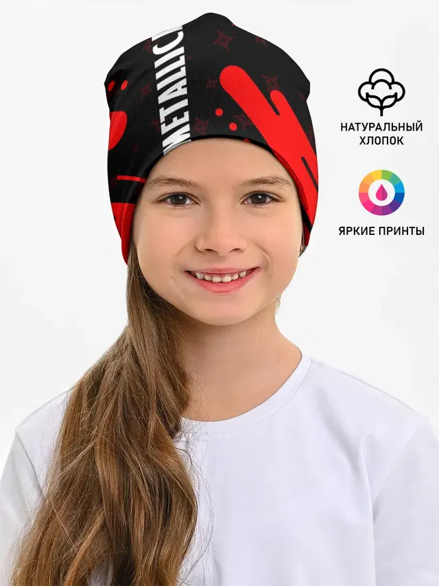 METALLICA / МЕТАЛЛИКА