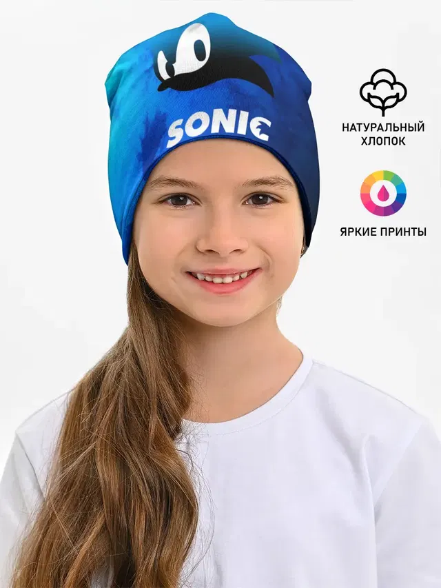 СОНИК / SONIC