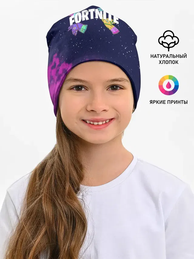 Ламы фортнайт в космосе