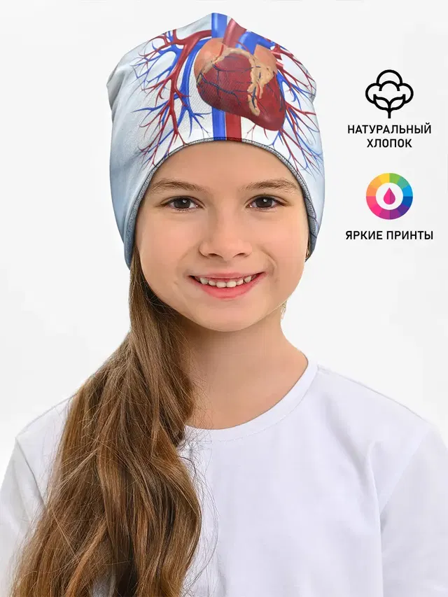 Сердце