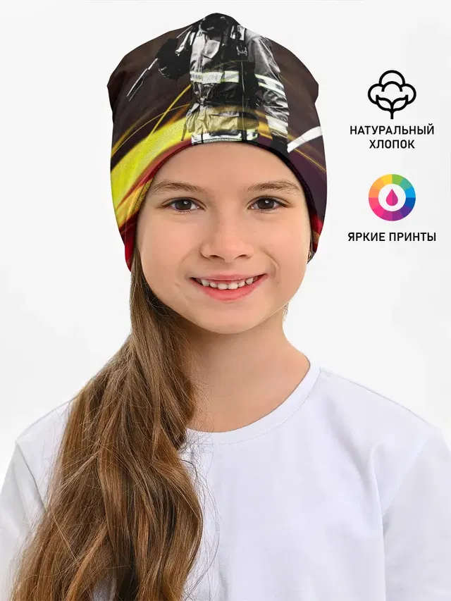 Спасатель