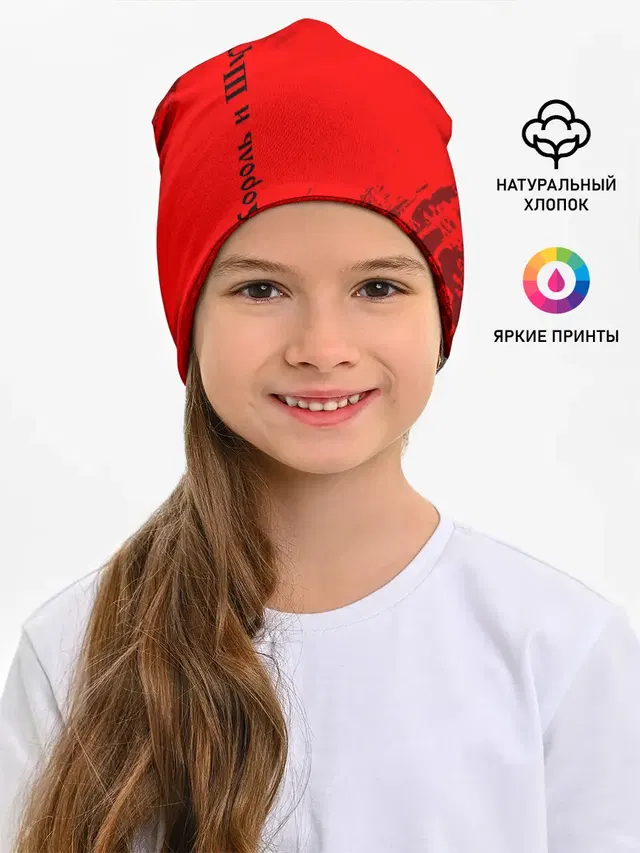 КОРОЛЬ И ШУТ