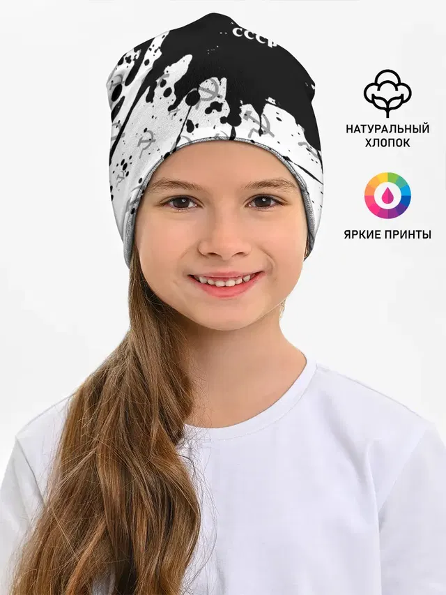 СССР / USSR