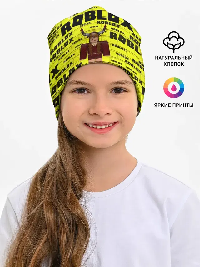 роблокс