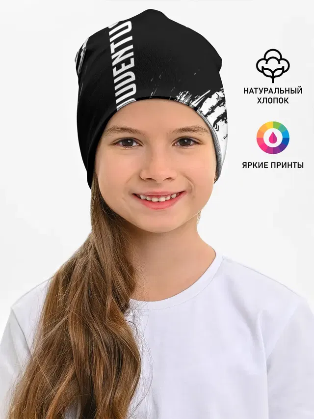 JUVENTUS / ЮВЕНТУС
