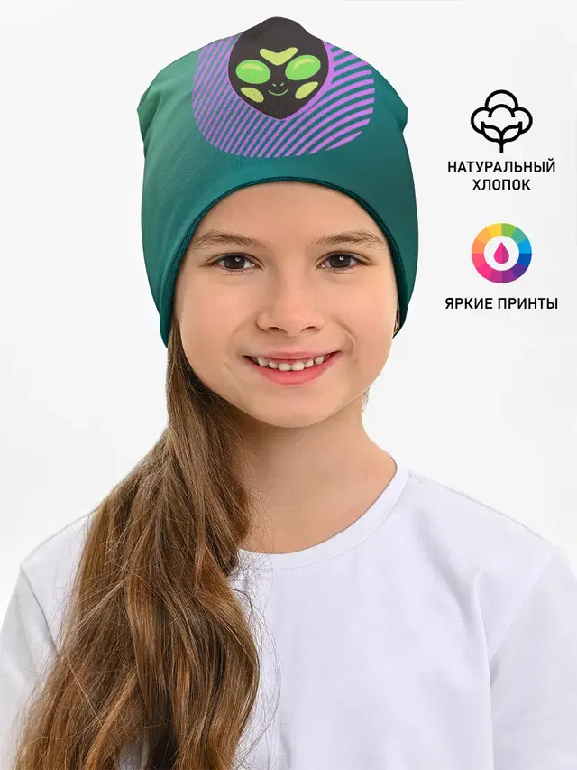Инопланетяша на зеленом фоне