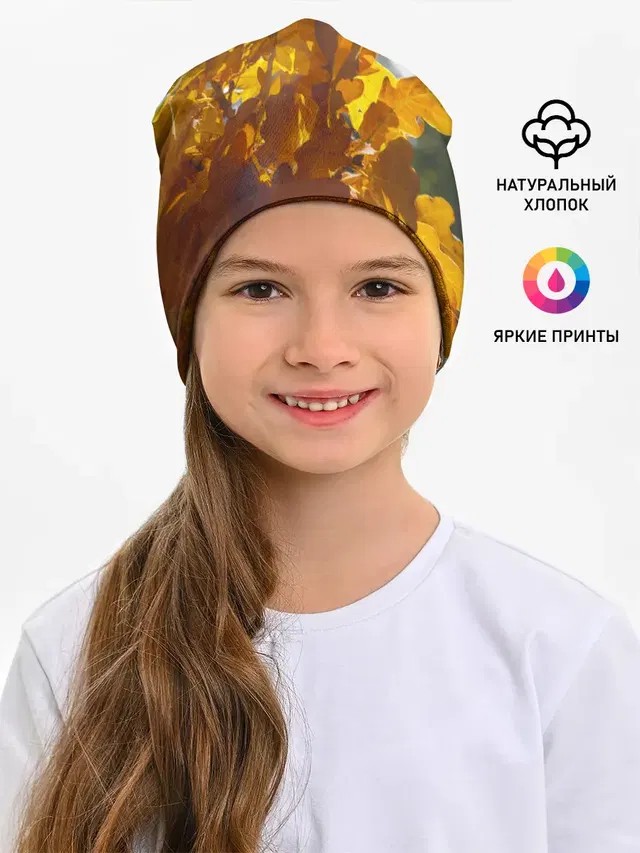 Букет из осенних листьев