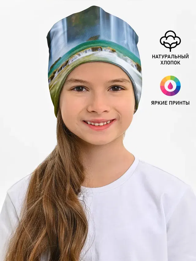 водопад