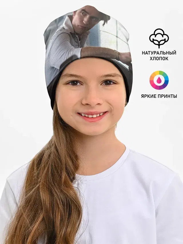 Роберт Паттинсон