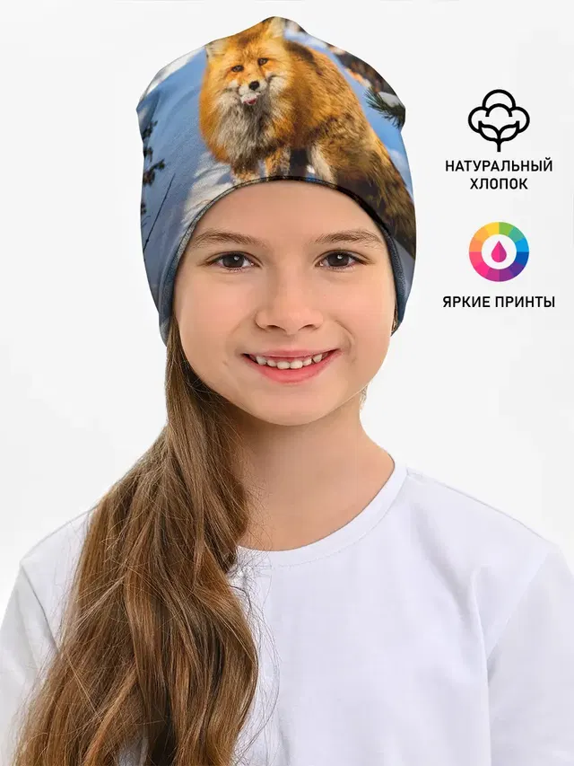 Лиса в лесу