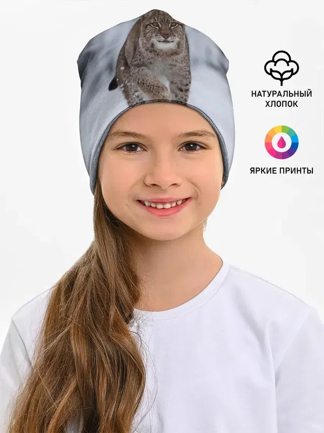 Рысь