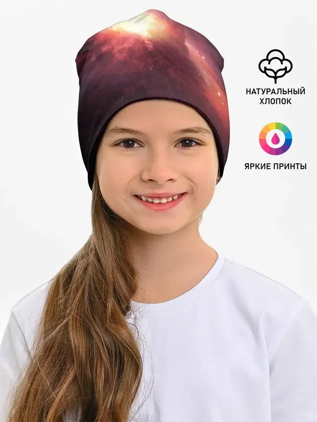 Космос