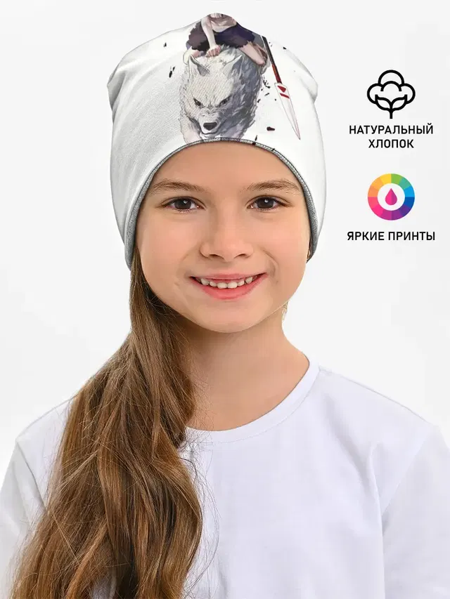 Принцесса Мононоке