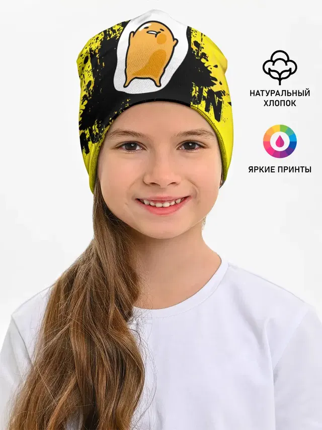Детская шапка с принтом «веселое яйцо на черном фоне»