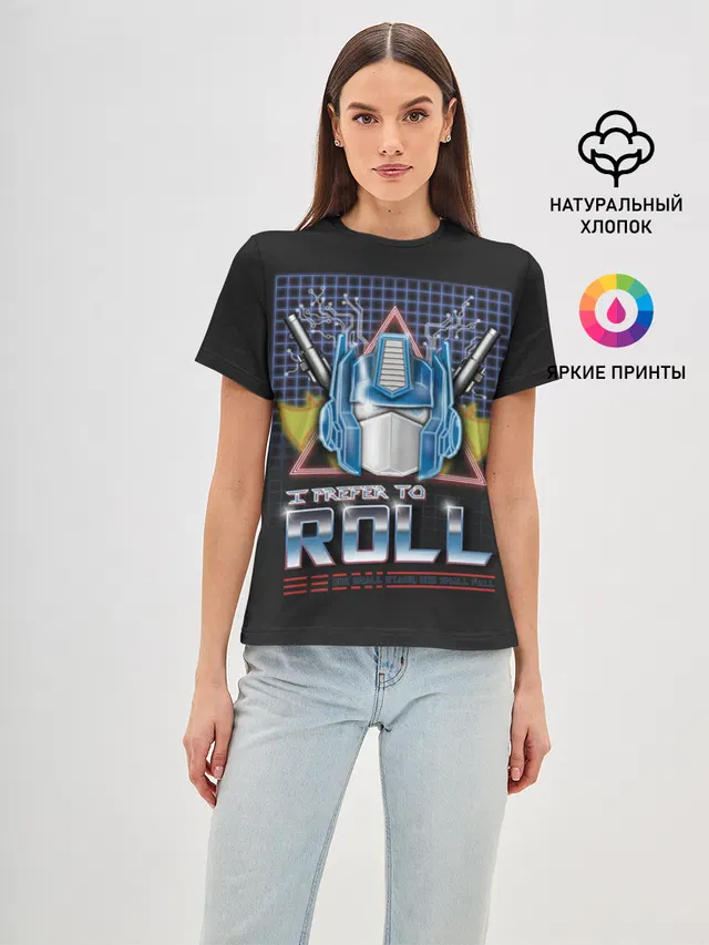 Трансформеры Roll