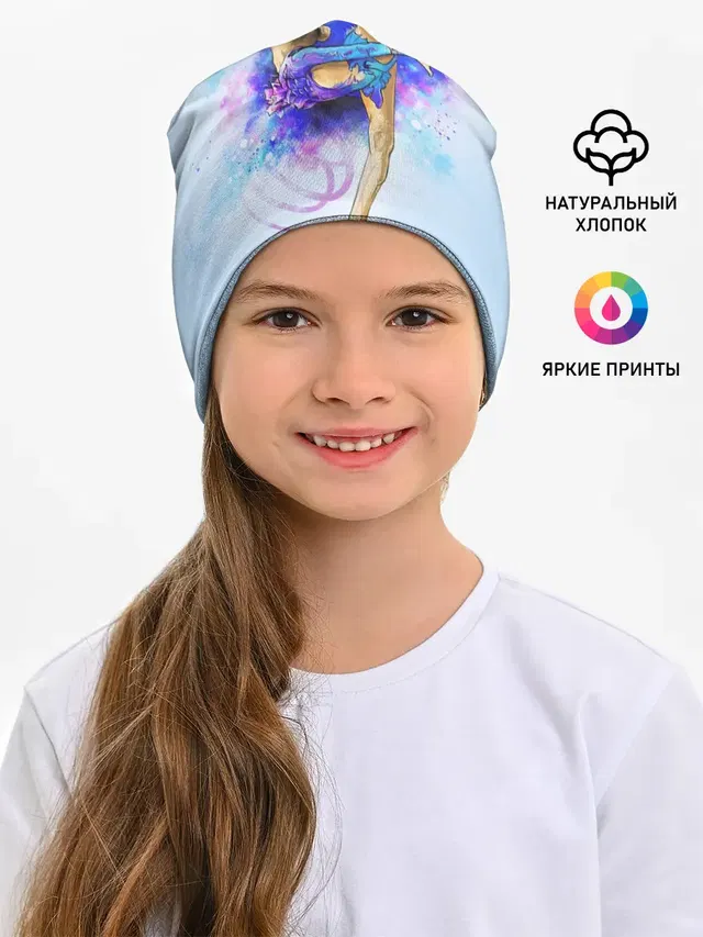 Художественная гимнастика
