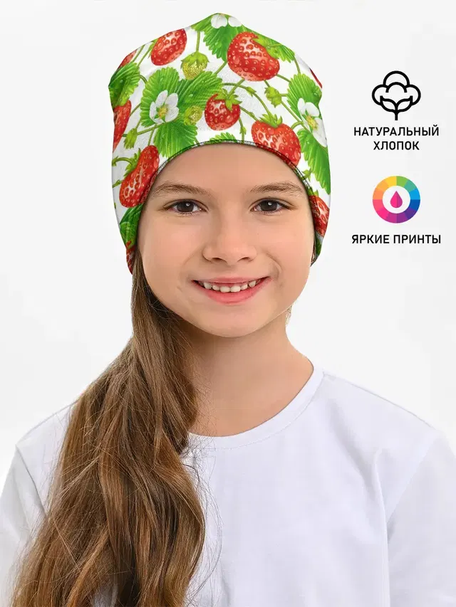 Земляника