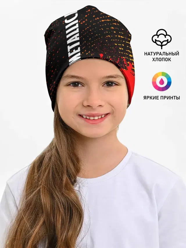 METALLICA / МЕТАЛЛИКА