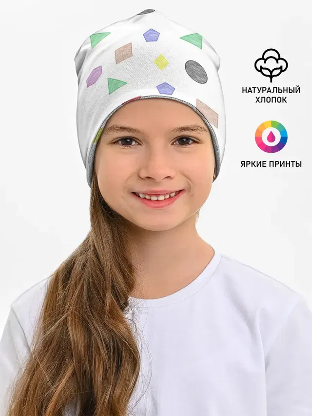 Геометрия