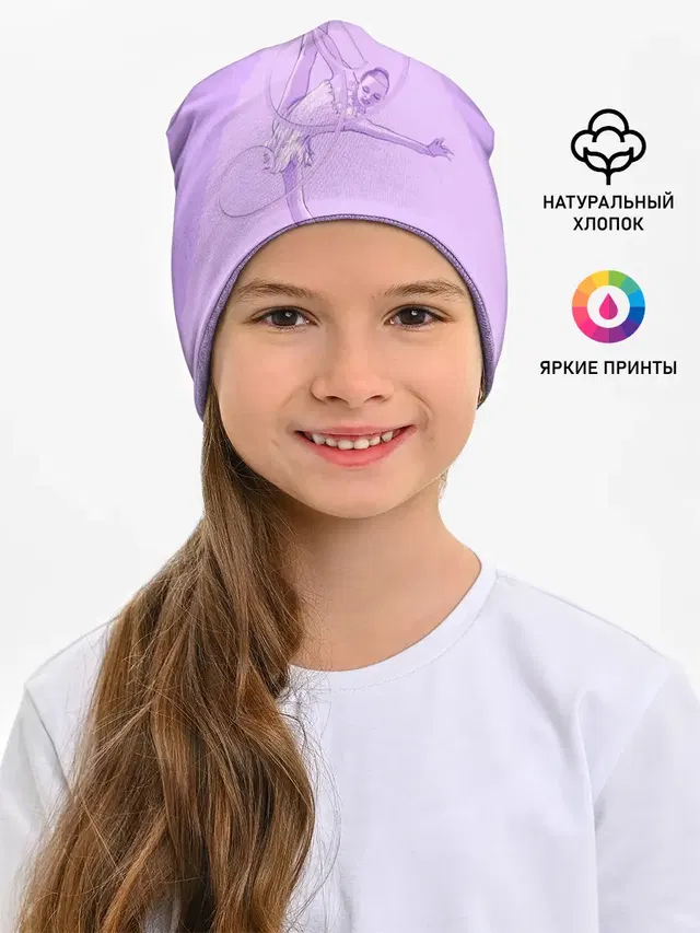 Гимнастика